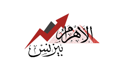 الأهرام بيزنيس